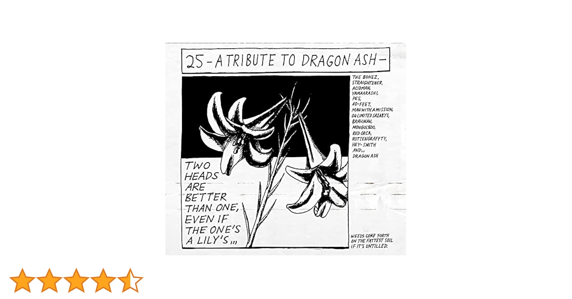DragonAsh 25周年 トリビュートCD TシャツＸＬ ブラック Amazon.co.jp: Various Artist, Dragon Ash : 25 -A Tribute To